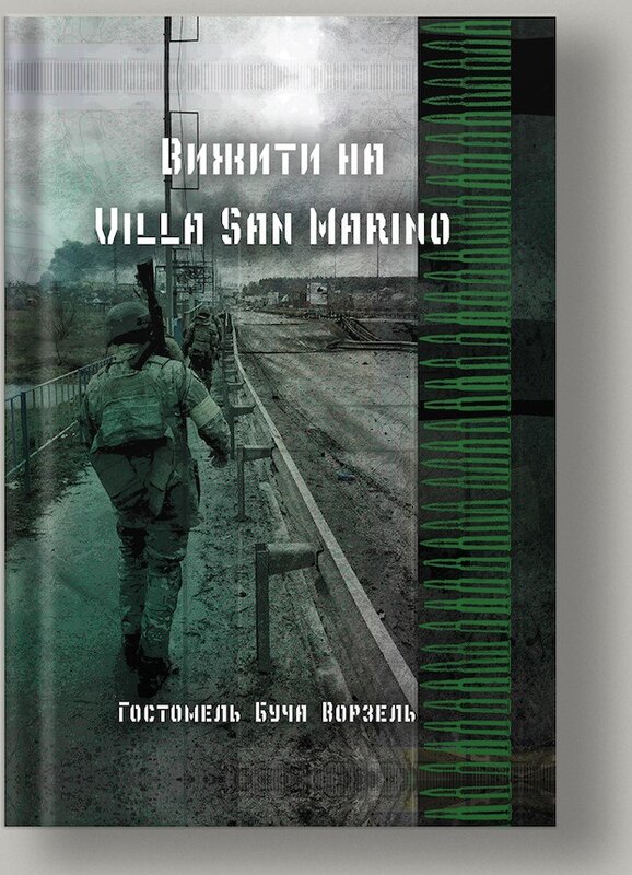 Main Product