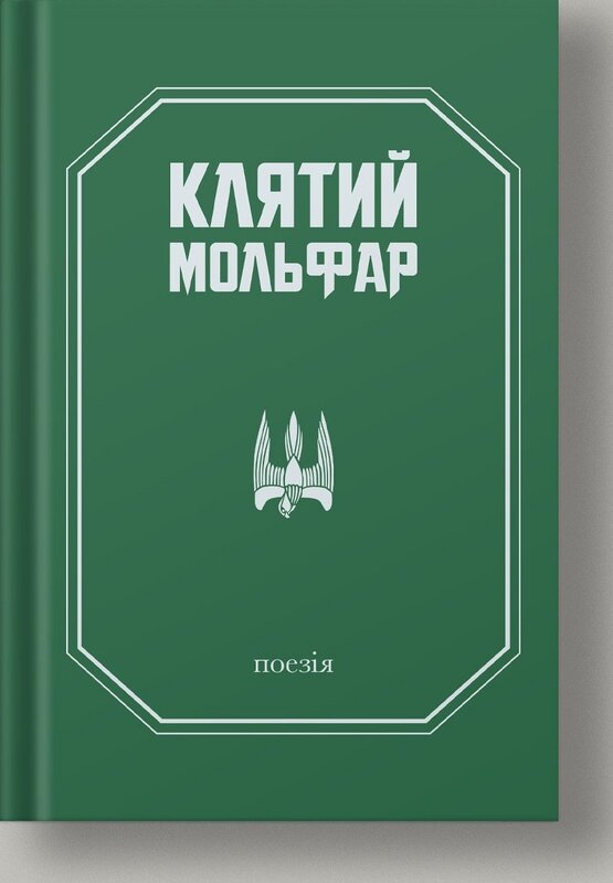 Main Product