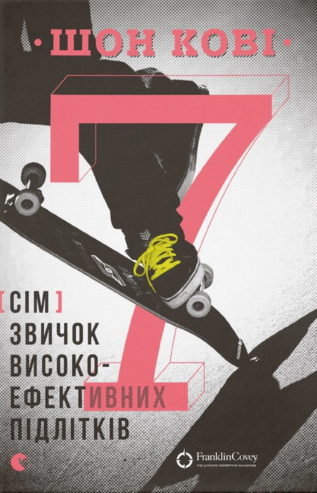 Main Product