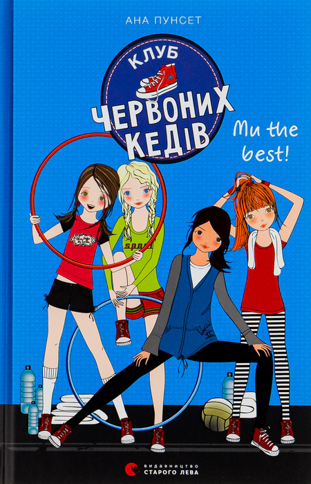 Main Product