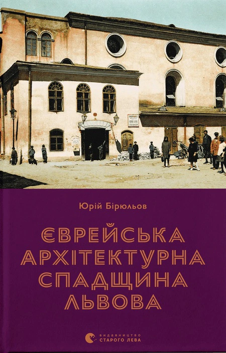 Main Product