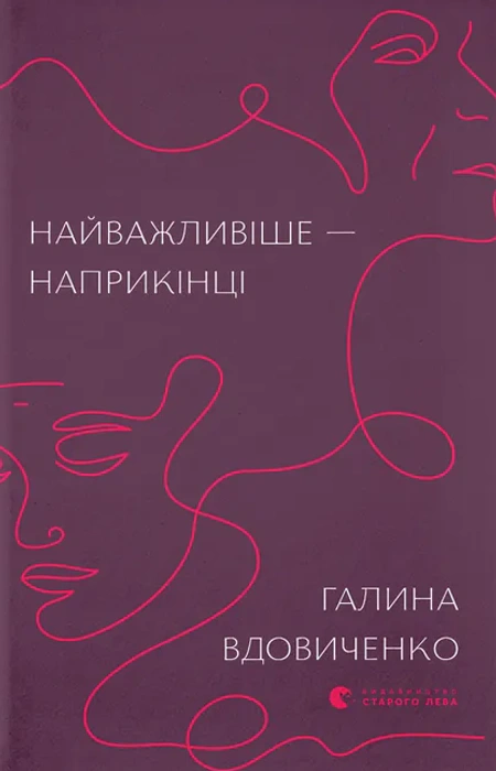 Main Product