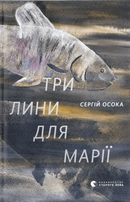 Main Product