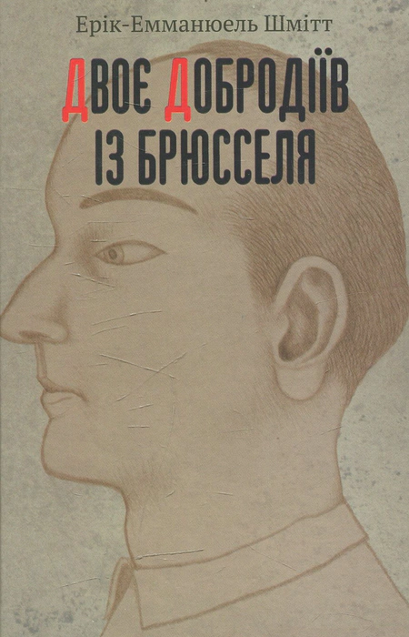 Main Product
