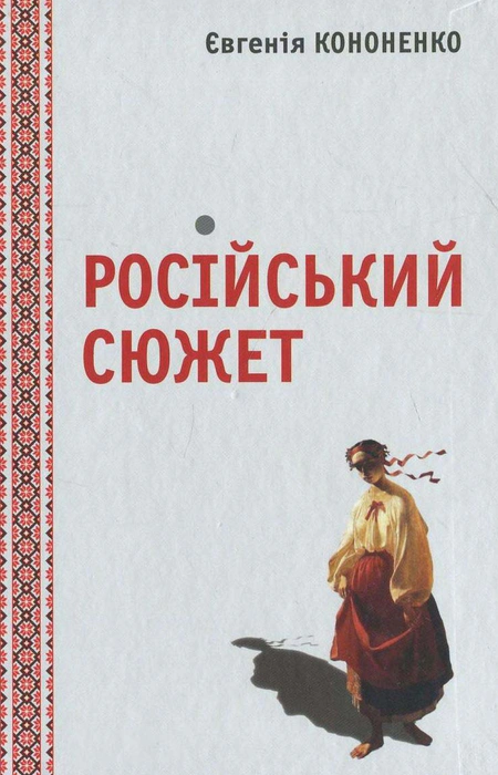 Main Product
