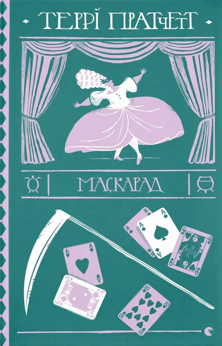 Main Product