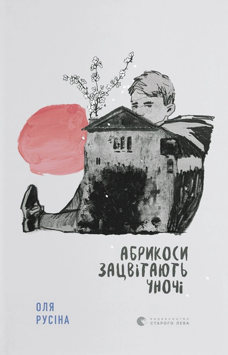 Main Product