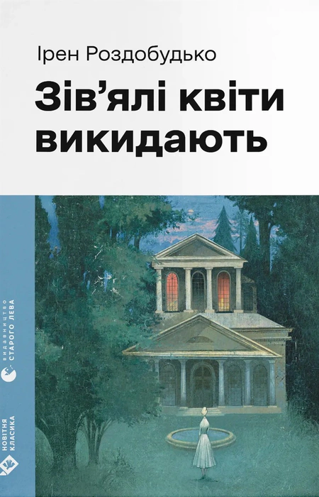 Main Product