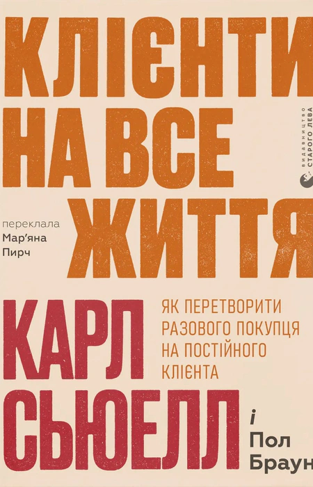 Main Product