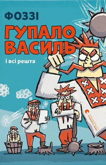 Main Product