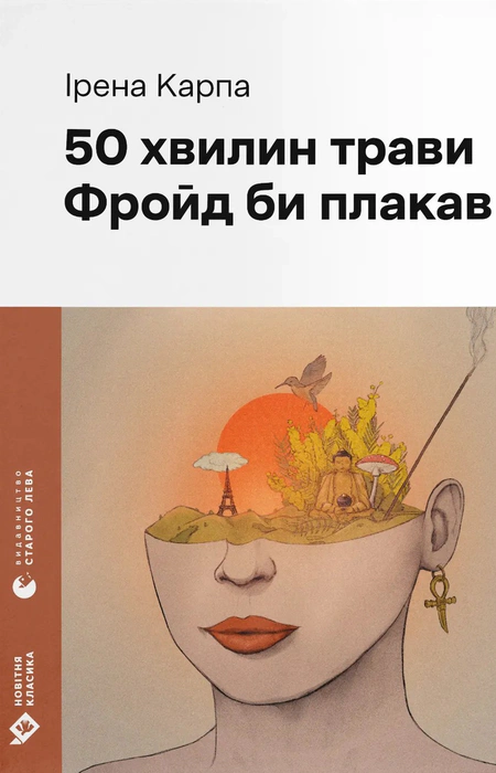 Main Product