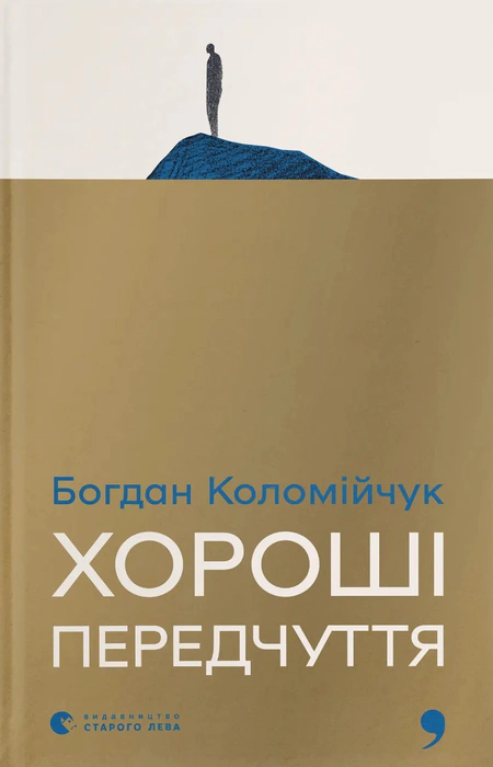 Main Product