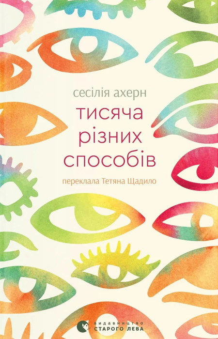 Main Product