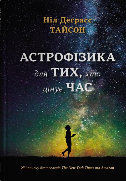 Main Product