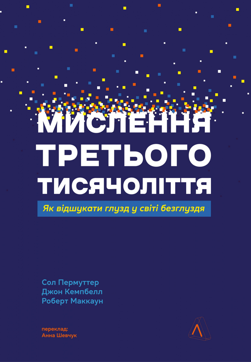 Main Product