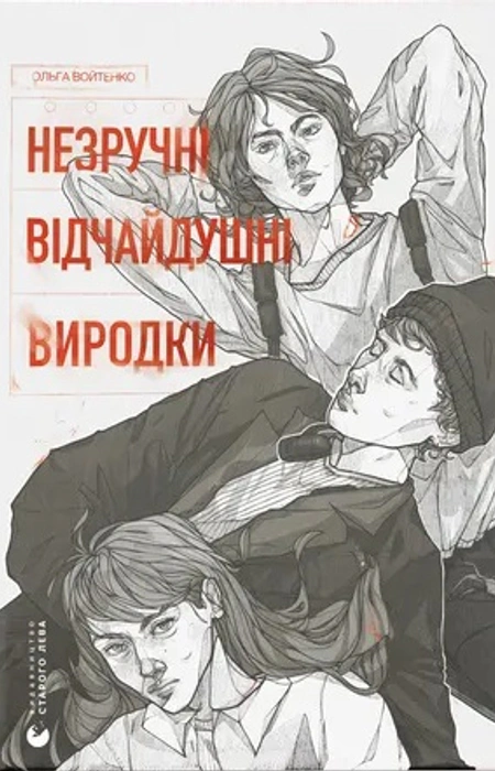 Main Product