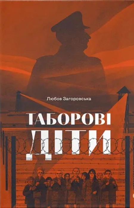 Main Product