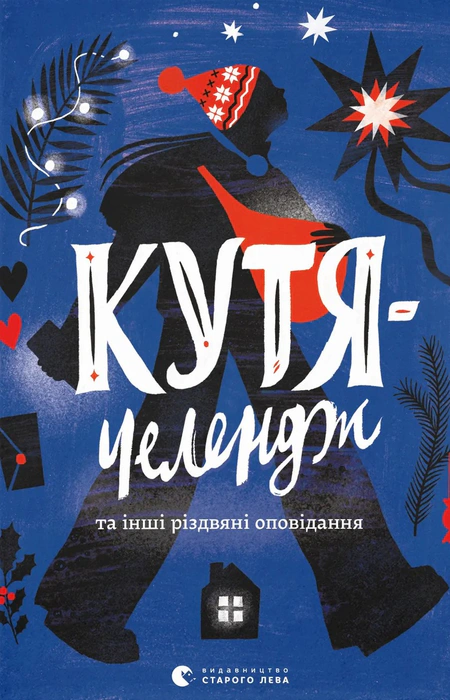 Main Product