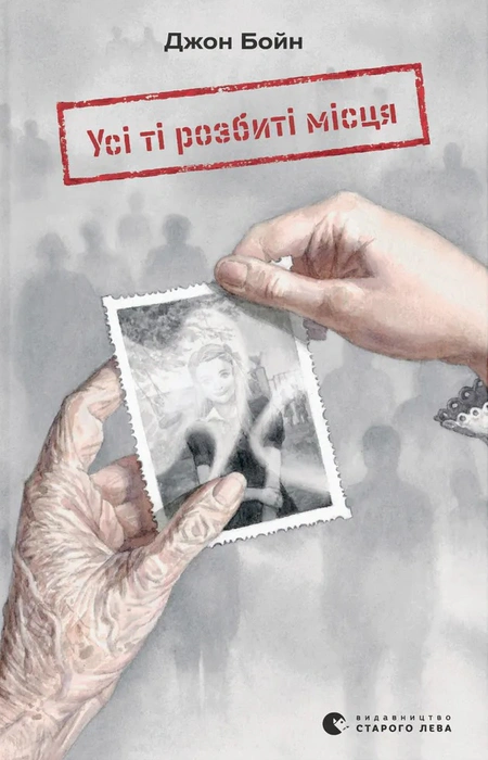 Main Product