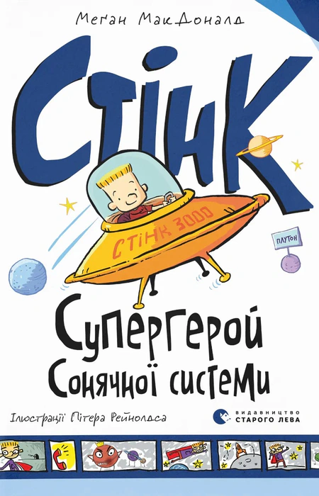 Main Product