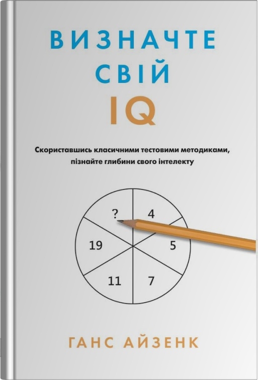 Main Product