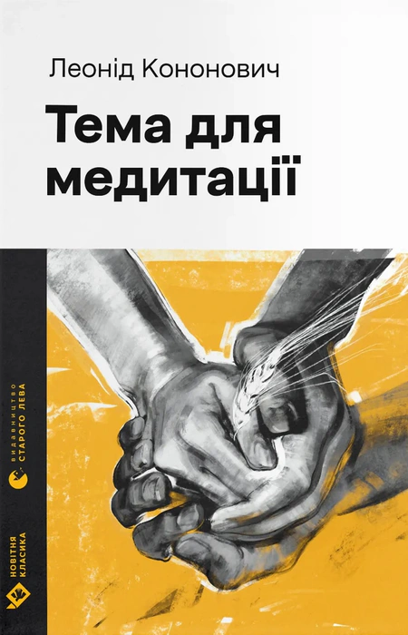 Main Product