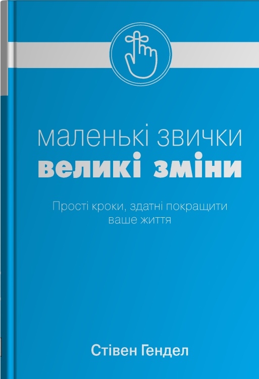 Main Product
