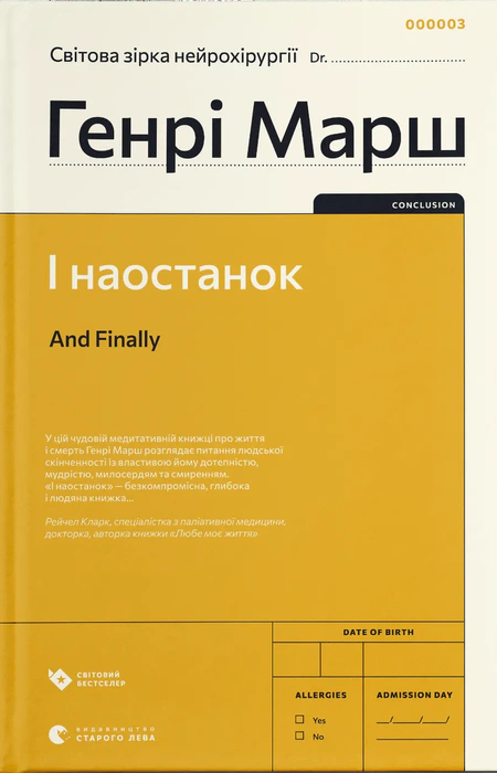 Main Product