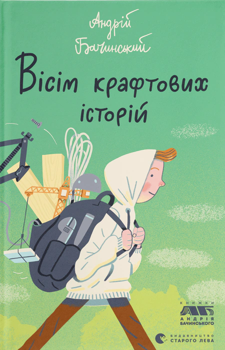 Main Product