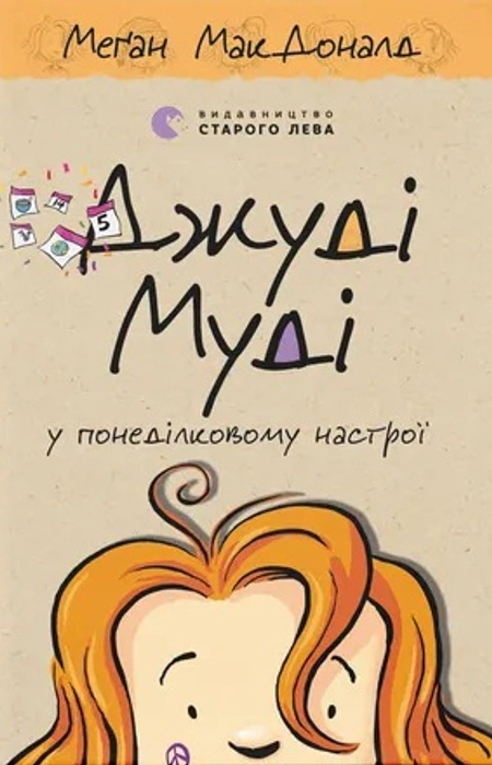 Main Product