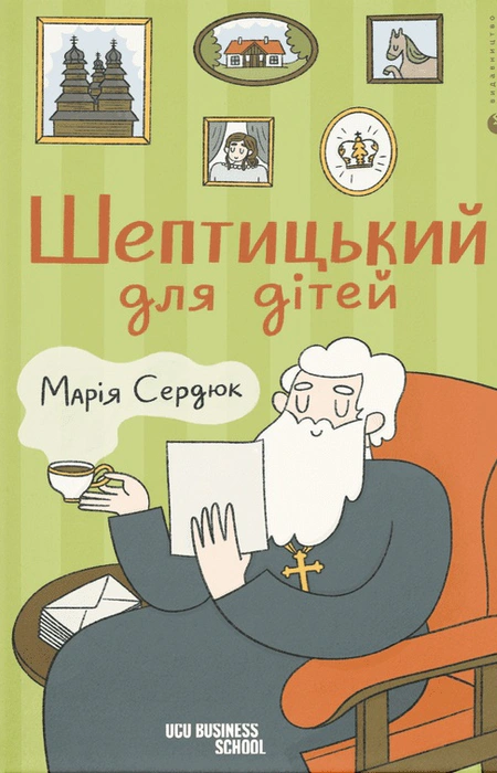 Main Product