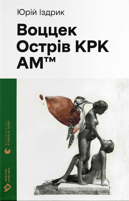Main Product