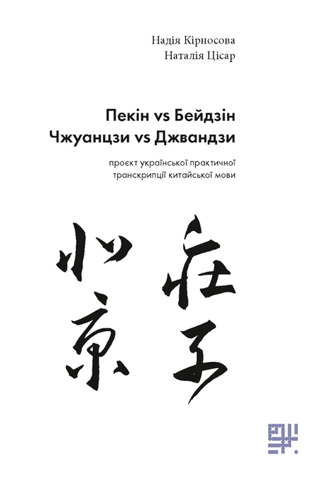 Main Product