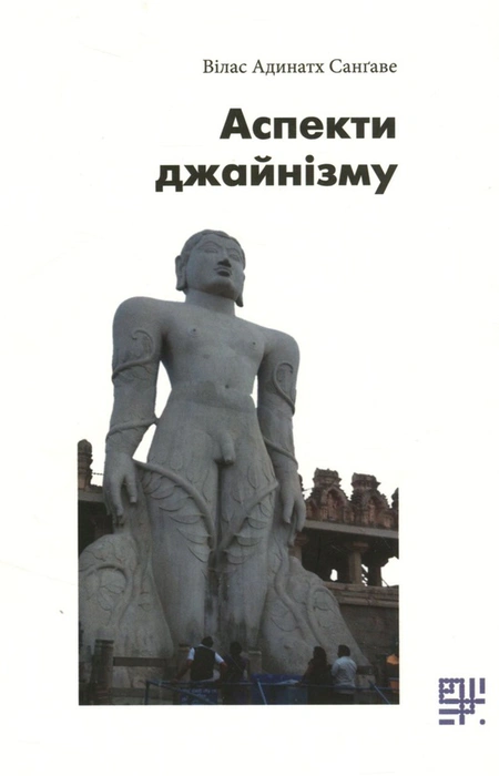 Main Product