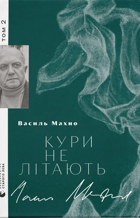 Main Product