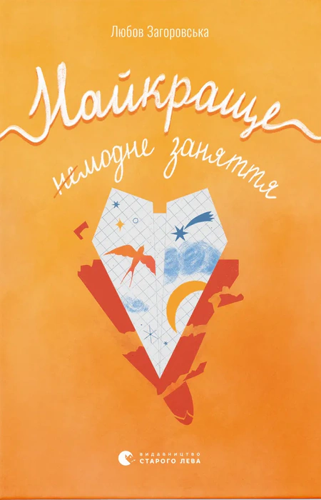 Main Product