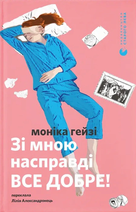 Main Product