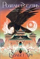 Розплести сутінь. Кров зірок. Книжка 2