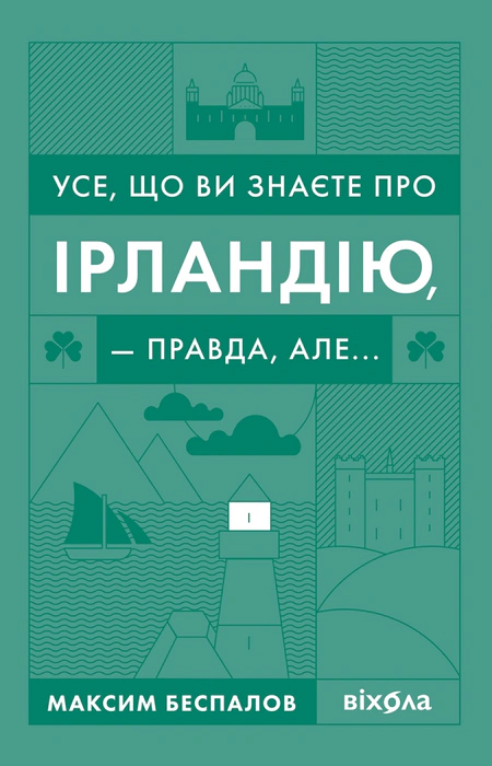 Main Product