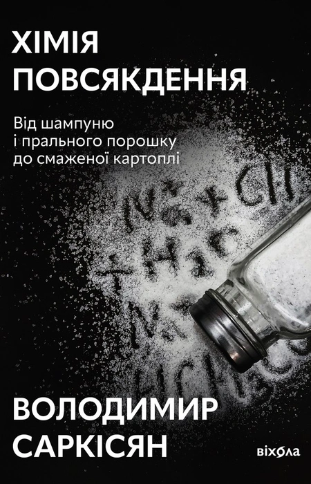 Main Product
