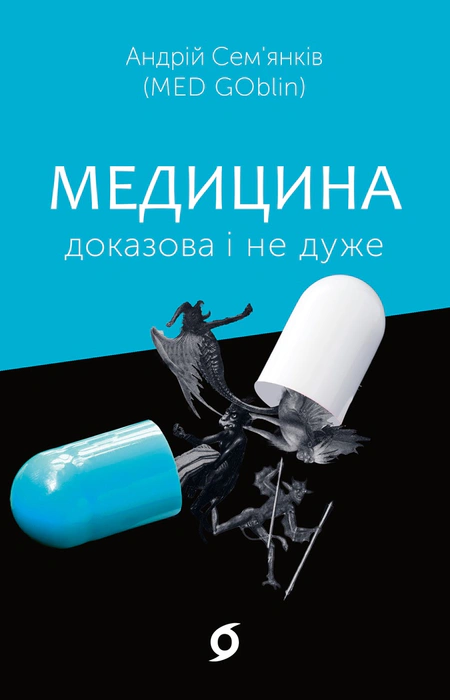 Main Product