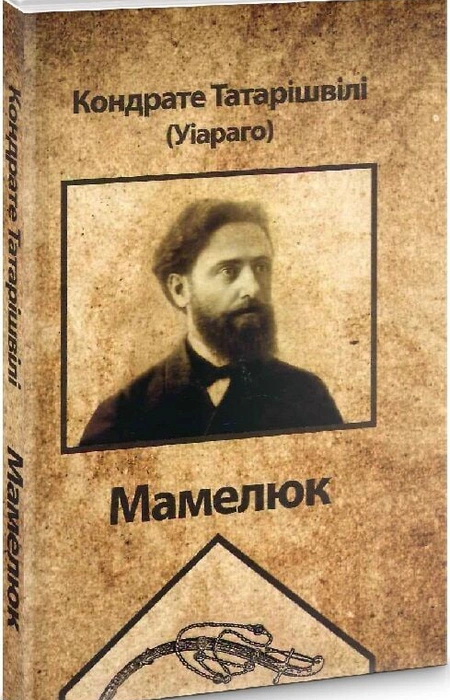 Main Product