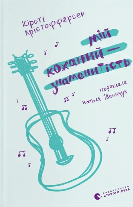 Main Product