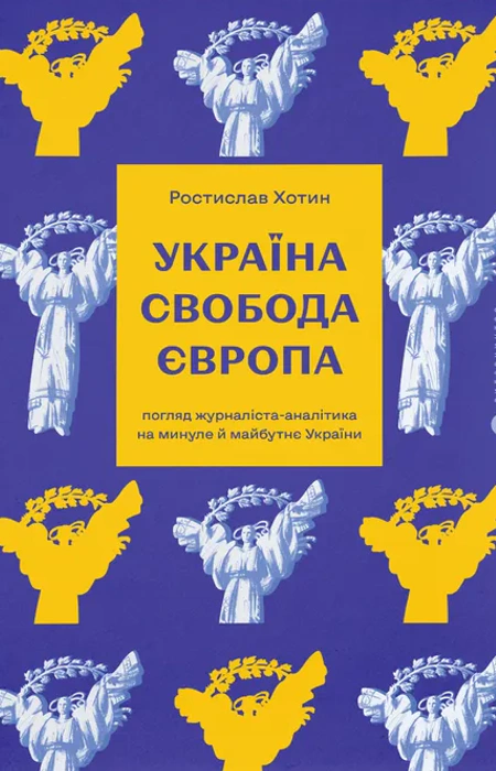 Main Product