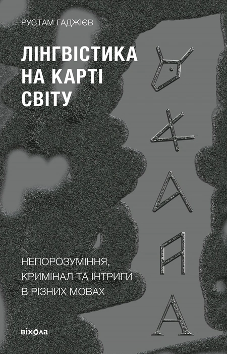 Main Product