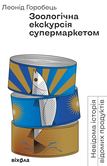Main Product