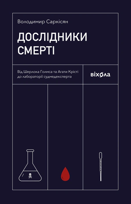 Main Product