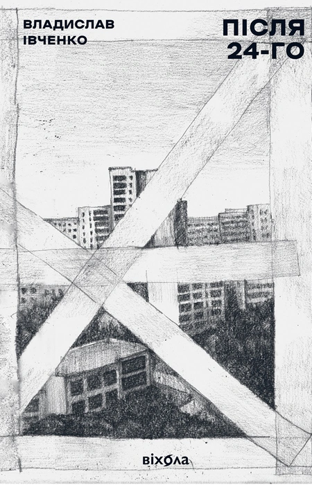 Main Product