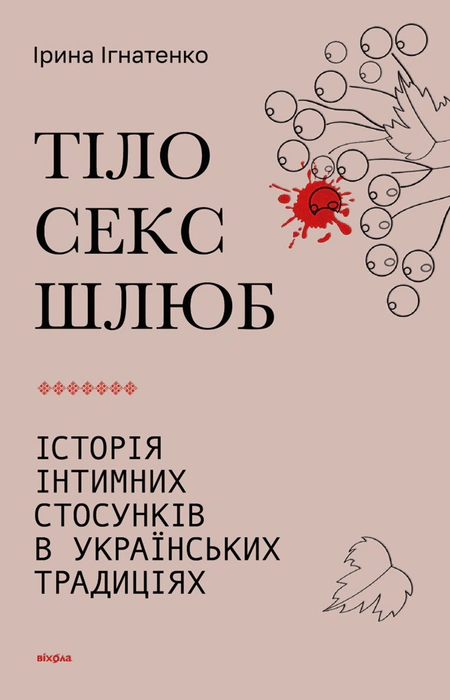 Main Product