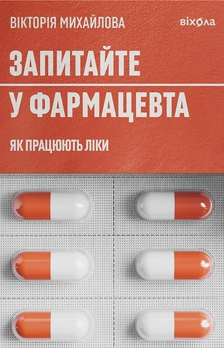 Main Product